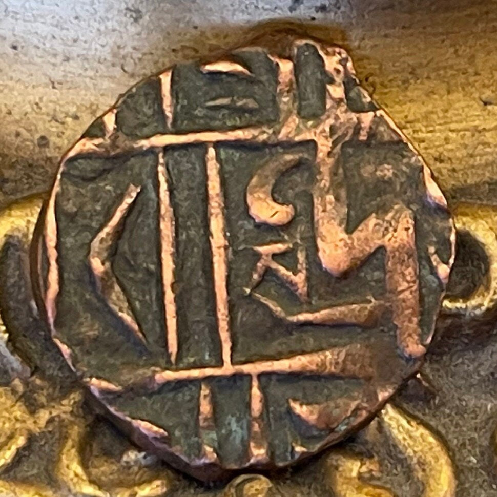 Vedic God Indra, Ruler of Heaven and Earth Deb Half-Rupee Bhutan Authentic Coin Money for Jewelry (Hammered Coin) (Crescent Moon) (Zigzag N)