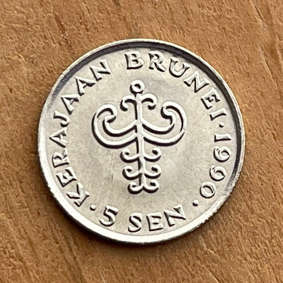 Flying Bird Motif & Sultan Hassanal Bolkiah 5 Sen Brunei Authentic Coin Money for Jewelry and Craft Making (Richest Man)