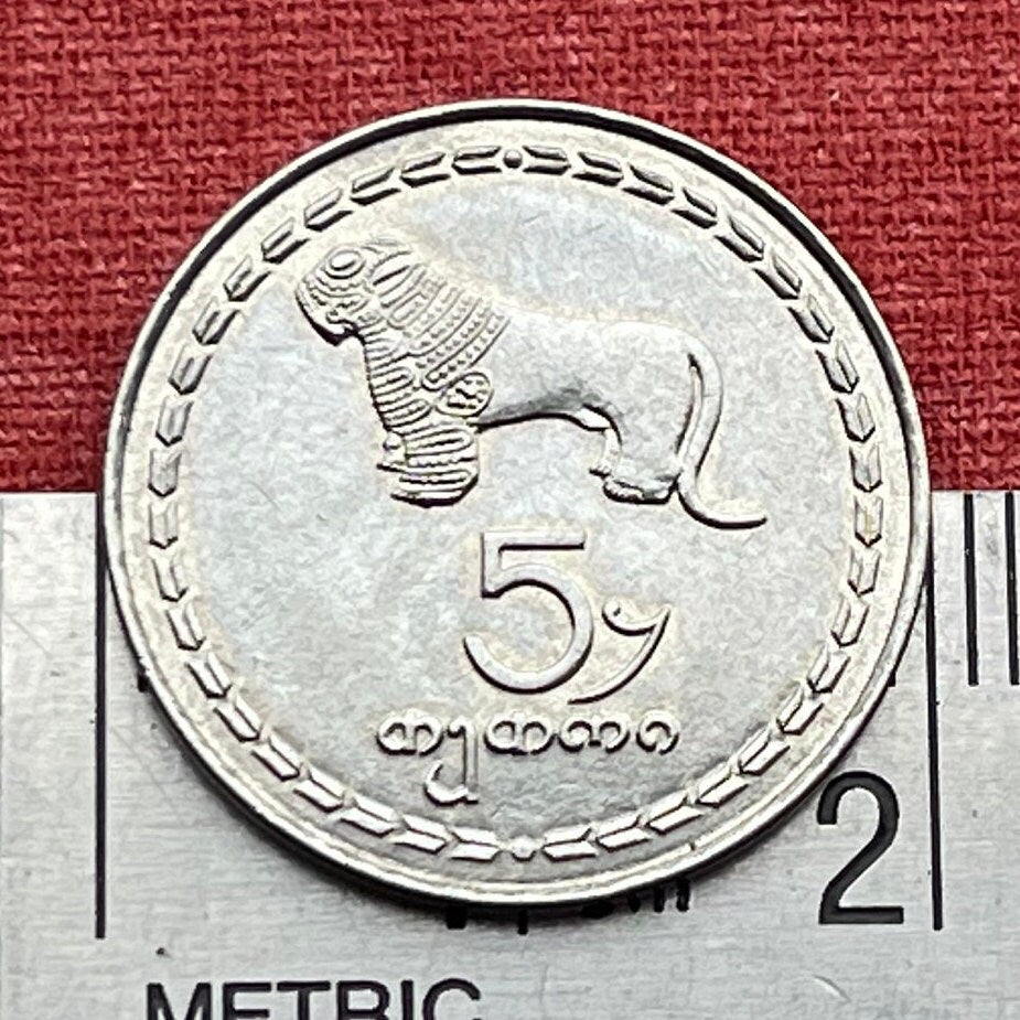 Ancient Tsnori Lion & Borjgali 5 Tetri Georgia Authentic Coin Money for Jewelry and Craft Making (Golden Lion) (1993) (Kurgan)