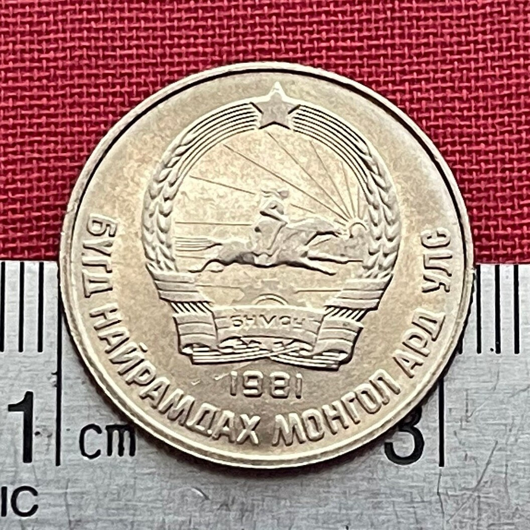 Mongolian Horse and Rider 15 Mongo Mongolia Authentic Coin Money for Jewelry and Craft Making (Full Gallop)