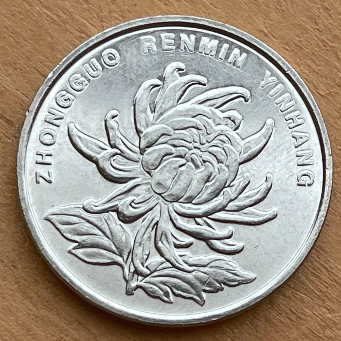Chrysanthemum 1 Yuan China Authentic Coin Money for Jewelry and Craft Making (Peoples Republic of China) (Longevity)