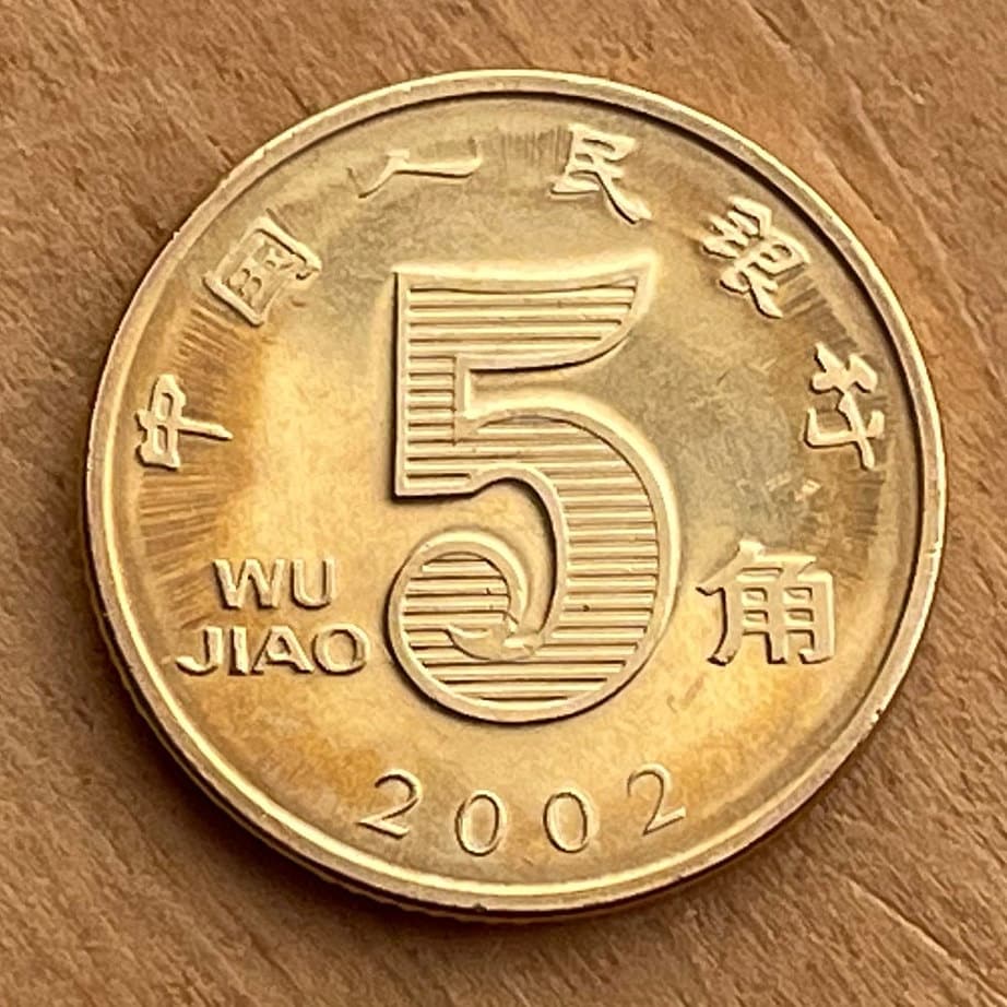 Lotus Blossom 5 Jiao China Authentic Coin Money for Jewelry and Craft Making (Enlightenment)