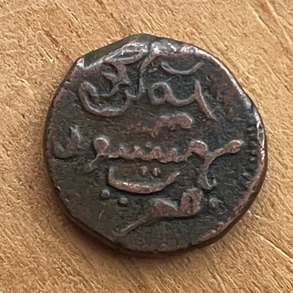 Yali Lion 20 Cash Mysore India Princely State Authentic Coin Money for Jewelry (Sri Krishna Raja Wodeyar III) (Vyala) (Sardula) (Trilingual)