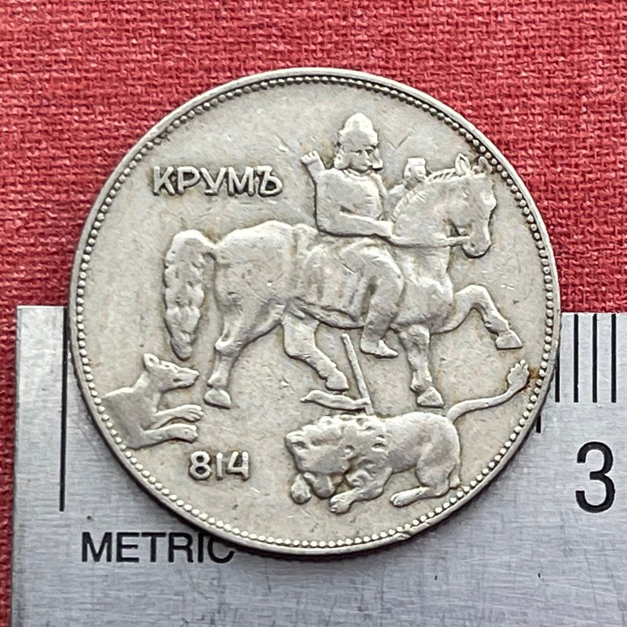 Khan Krum the Fearsome Hunts Lion 5 Leva Bulgaria Authentic Coin Money for Jewelry and Craft Making (1930) (Tsar Boris III)