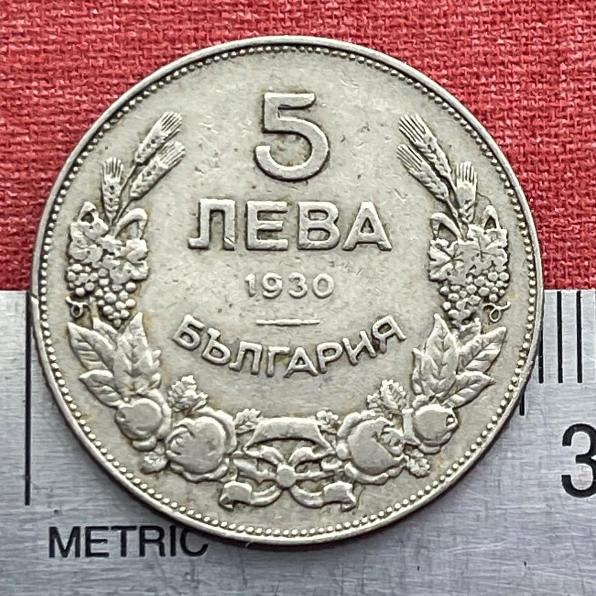 Khan Krum the Fearsome Hunts Lion 5 Leva Bulgaria Authentic Coin Money for Jewelry and Craft Making (1930) (Tsar Boris III)