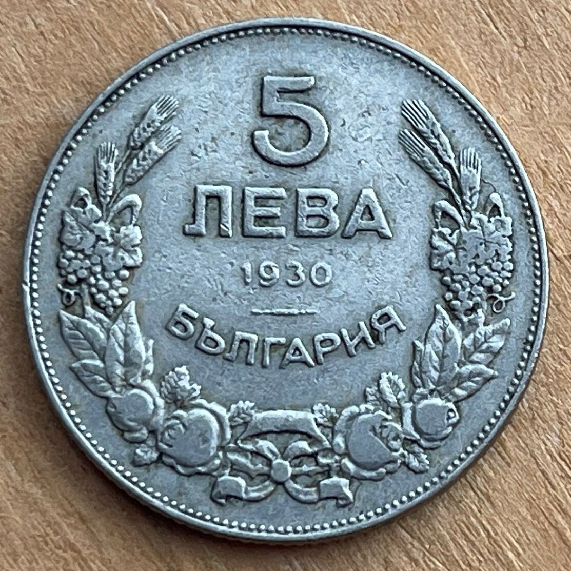 Khan Krum the Fearsome Hunts Lion 5 Leva Bulgaria Authentic Coin Money for Jewelry and Craft Making (1930) (Tsar Boris III)