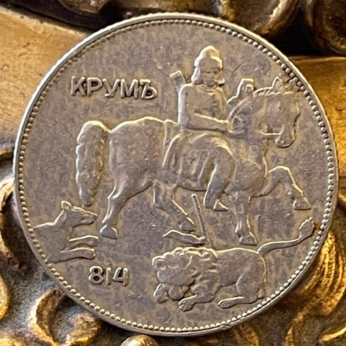 Khan Krum the Fearsome Hunts Lion 5 Leva Bulgaria Authentic Coin Money for Jewelry and Craft Making (1930) (Tsar Boris III)