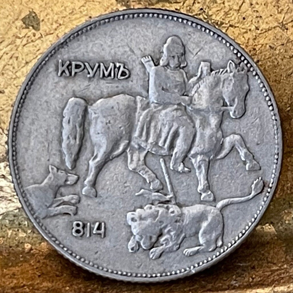 Khan Krum the Fearsome Hunts Lion 5 Leva Bulgaria Authentic Coin Money for Jewelry and Craft Making (1930) (Tsar Boris III)
