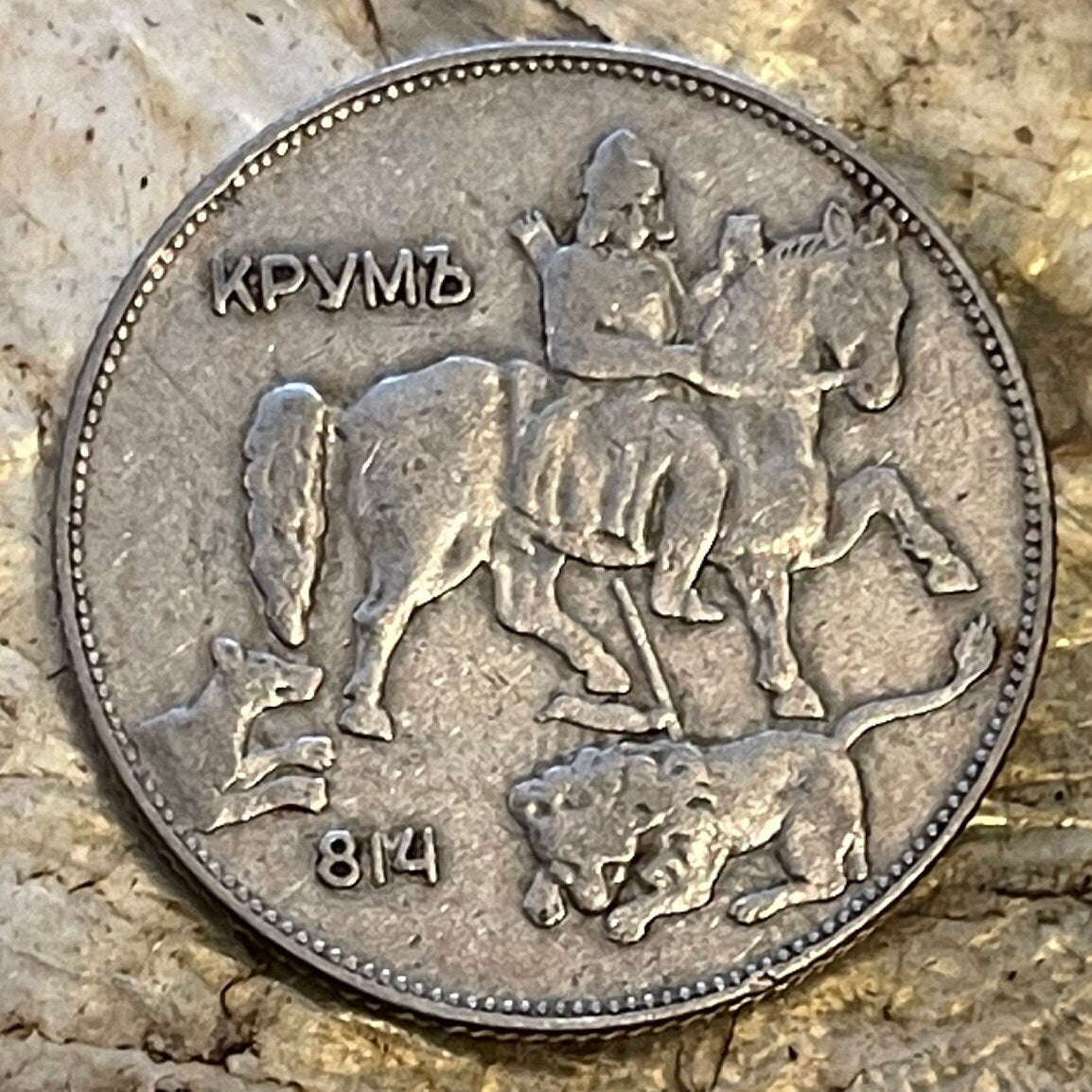 Khan Krum the Fearsome Hunts Lion 5 Leva Bulgaria Authentic Coin Money for Jewelry and Craft Making (1930) (Tsar Boris III)