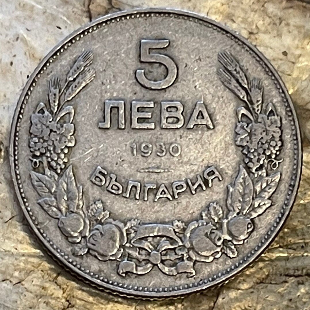 Khan Krum the Fearsome Hunts Lion 5 Leva Bulgaria Authentic Coin Money for Jewelry and Craft Making (1930) (Tsar Boris III)