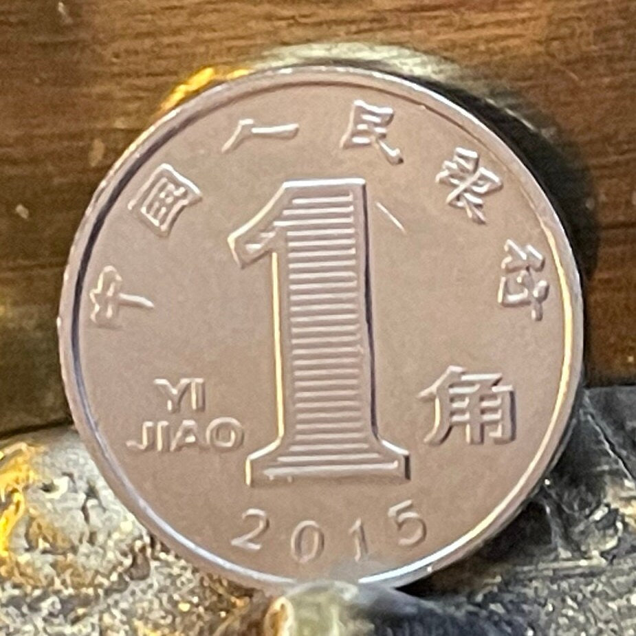 Cymbidium Orchid 1 Jiao China Authentic Coin Money for Jewelry and Craft Making (Confucius' King of Fragrance)