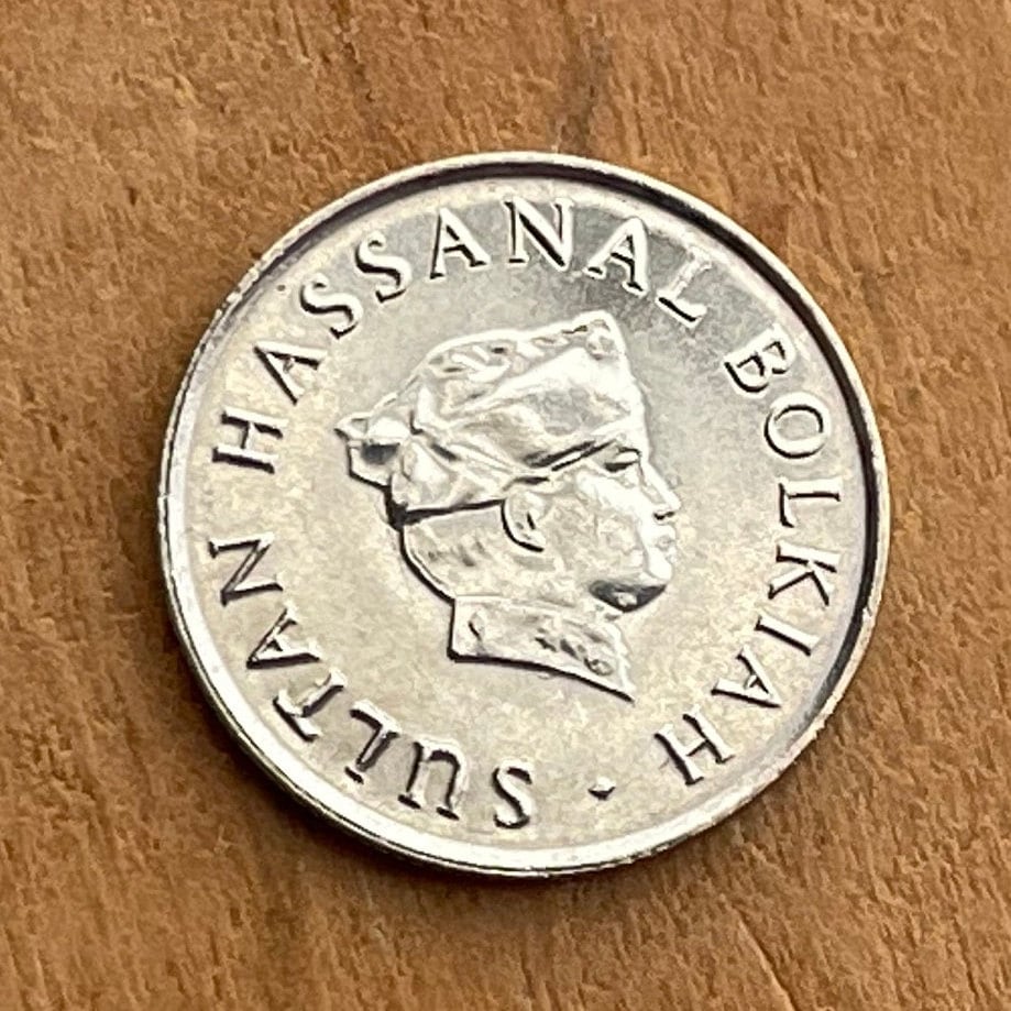 Flying Bird Motif & Sultan Hassanal Bolkiah 5 Sen Brunei Authentic Coin Money for Jewelry and Craft Making (Richest Man)