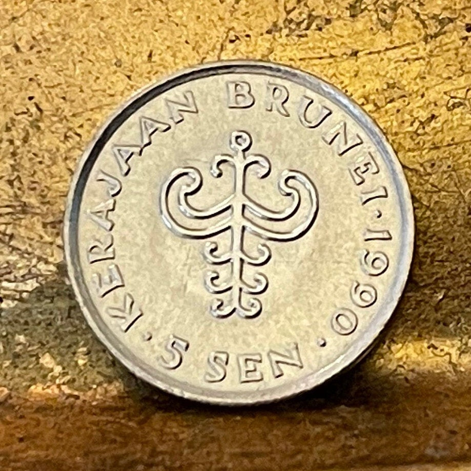Flying Bird Motif & Sultan Hassanal Bolkiah 5 Sen Brunei Authentic Coin Money for Jewelry and Craft Making (Richest Man)