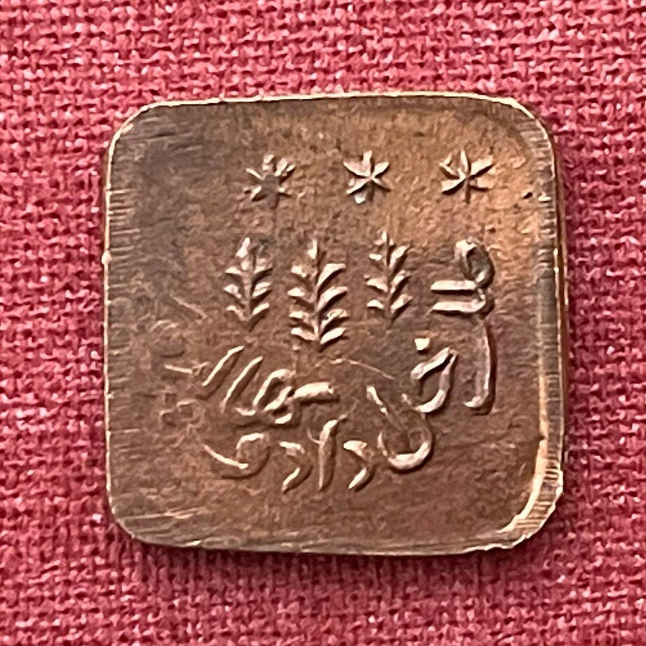 Stars and Flowers & Tughra Bahawalpur Princely State 1 Paisa India Authentic Coin Money for Jewelry (Square) (Nawab Sadiq Muhammad Khan V)