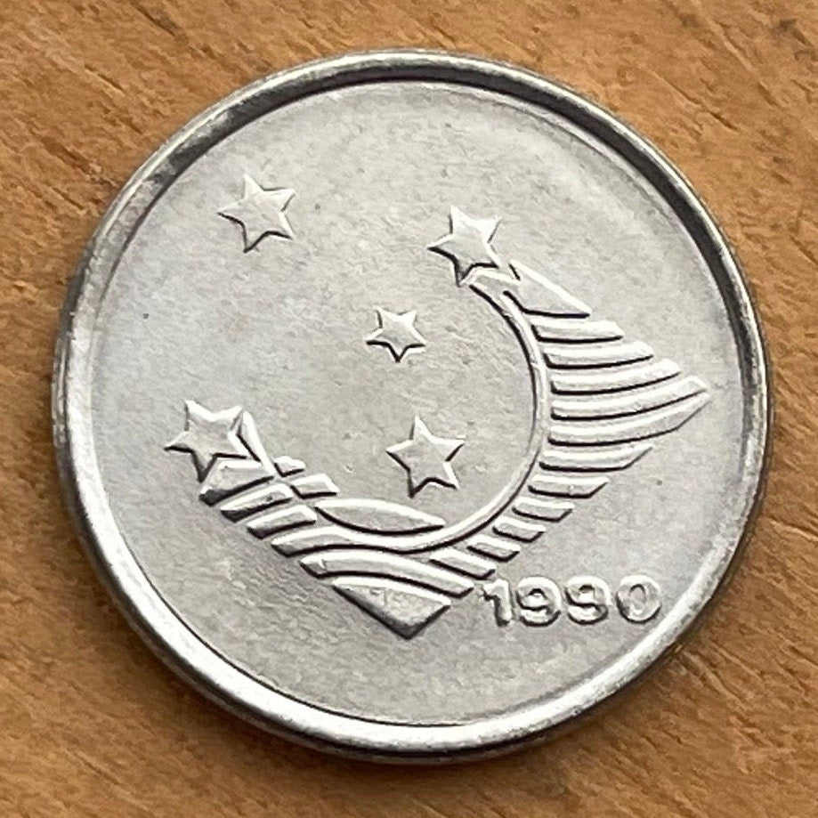 Southern Cross "Crux" Constellation 1 Cruziero Brazil Authentic Coin Money for Jewelry and Craft Making (1990) (Stars) (Astronomy)