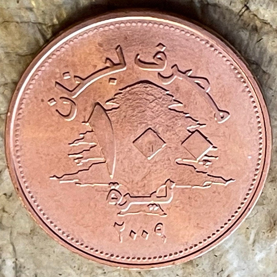 Cedar of Lebanon 100 Livres Lebanon Authentic Coin Charm for Jewelry and Craft Making (100 Pounds) (Gilgamesh)