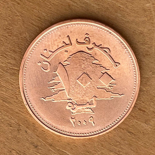 Cedar of Lebanon 100 Livres Lebanon Authentic Coin Charm for Jewelry and Craft Making (100 Pounds) (Gilgamesh)