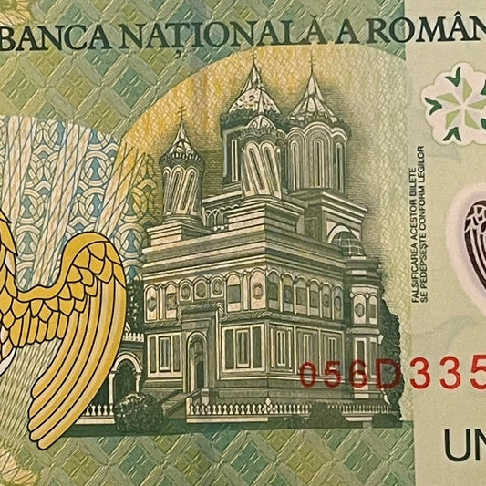 Myth of the Master Builder; Cathedral Curtea de Argeș; Gentian Flowers; Historian Nicolae Iorga 1 Leu Romanian Authentic Banknote Money