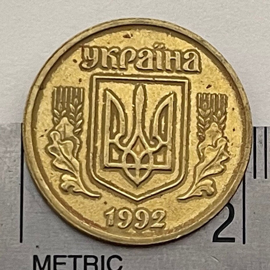 Tryzub of Volodymyr 25 Kopeks Ukraine Authentic Coin Money for Jewelry and Craft Making (Trident) (Falcon) 1992