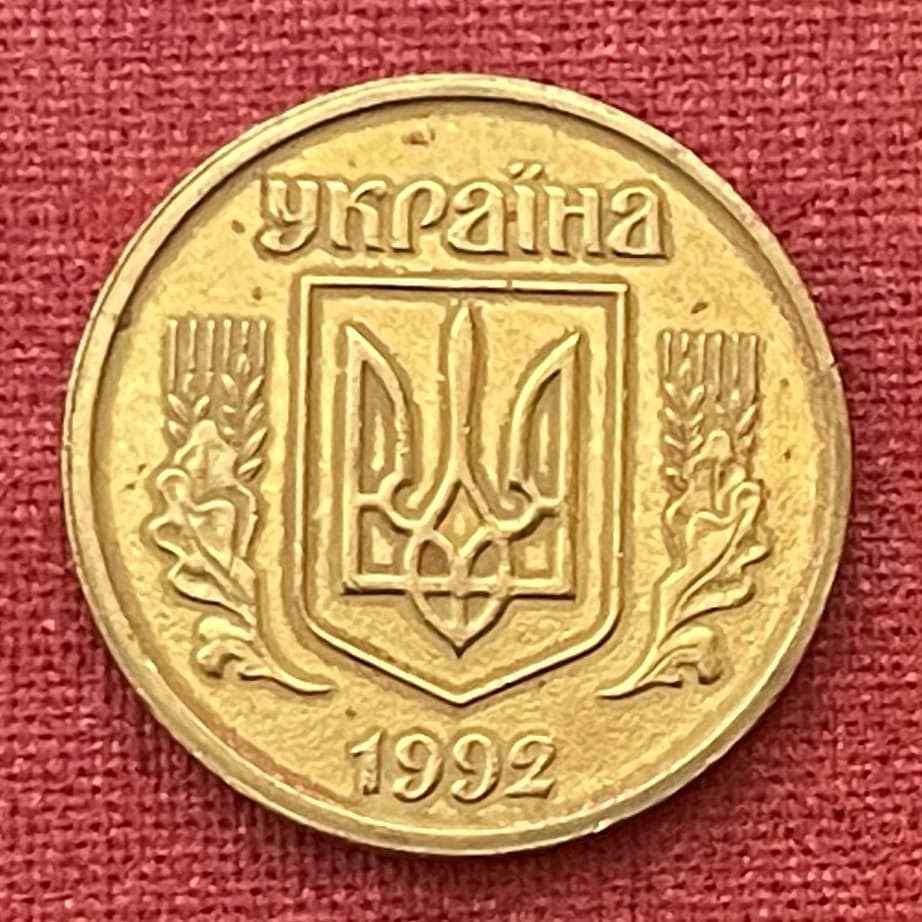 Tryzub of Volodymyr 25 Kopeks Ukraine Authentic Coin Money for Jewelry and Craft Making (Trident) (Falcon) 1992