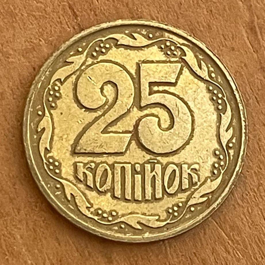 Tryzub of Volodymyr 25 Kopeks Ukraine Authentic Coin Money for Jewelry and Craft Making (Trident) (Falcon) 1992