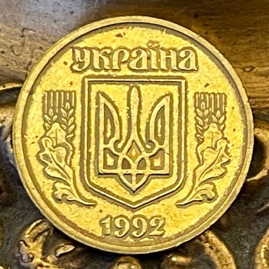 Tryzub of Volodymyr 25 Kopeks Ukraine Authentic Coin Money for Jewelry and Craft Making (Trident) (Falcon) 1992