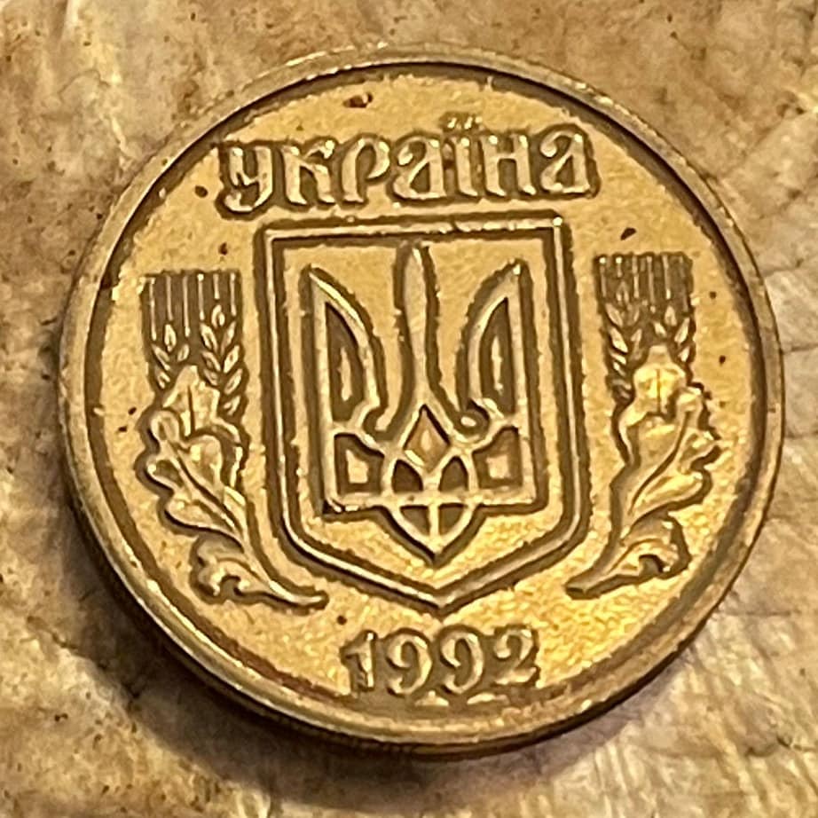 Tryzub of Volodymyr 25 Kopeks Ukraine Authentic Coin Money for Jewelry and Craft Making (Trident) (Falcon) 1992