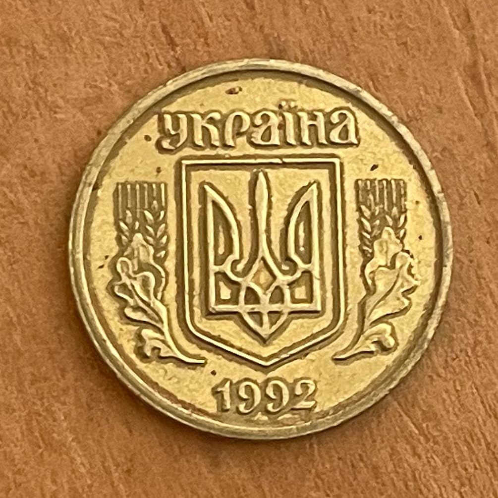 Tryzub of Volodymyr 25 Kopeks Ukraine Authentic Coin Money for Jewelry and Craft Making (Trident) (Falcon) 1992