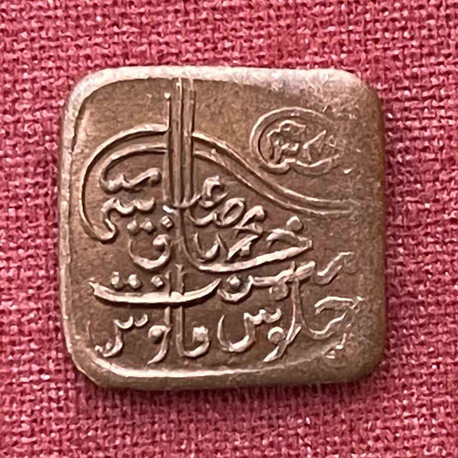 Stars and Flowers & Tughra Bahawalpur Princely State 1 Paisa India Authentic Coin Money for Jewelry (Square) (Nawab Sadiq Muhammad Khan V)