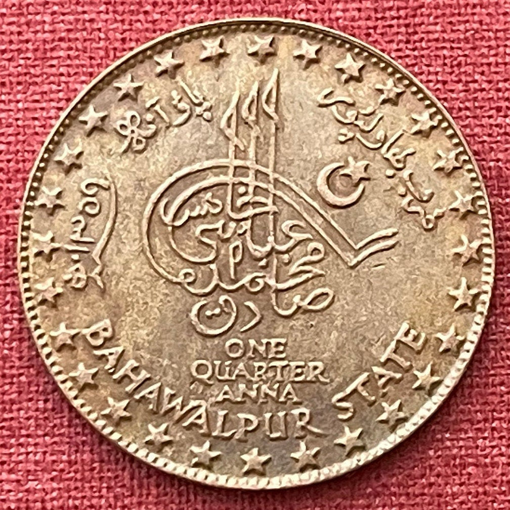 Nawab Sadiq Muhammad Khan V Abbasi & Tughra with Star and Crescent Bahawalpur Princely State Quarter Anna India Authentic Coin for Jewelry
