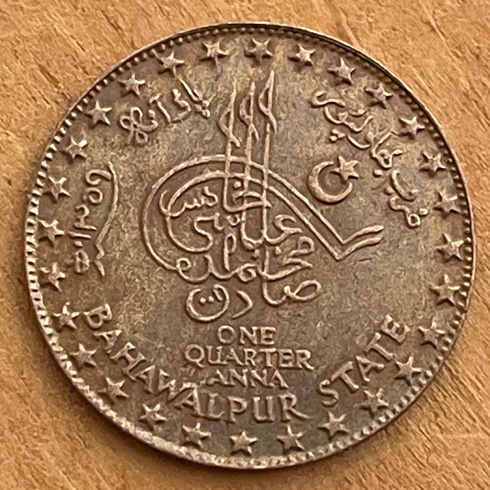 Nawab Sadiq Muhammad Khan V Abbasi & Tughra with Star and Crescent Bahawalpur Princely State Quarter Anna India Authentic Coin for Jewelry