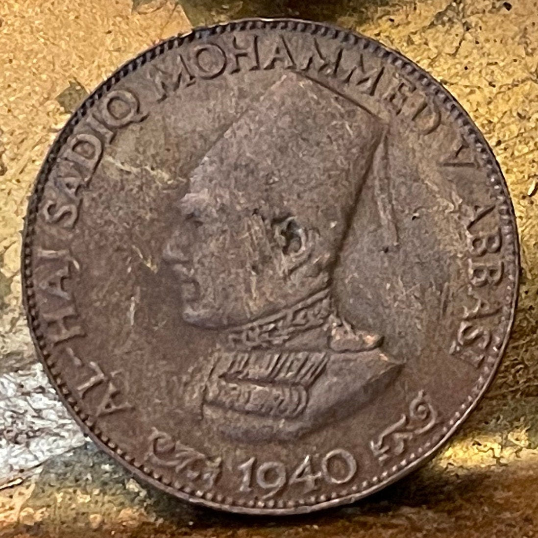 Nawab Sadiq Muhammad Khan V Abbasi & Tughra with Star and Crescent Bahawalpur Princely State Quarter Anna India Authentic Coin for Jewelry