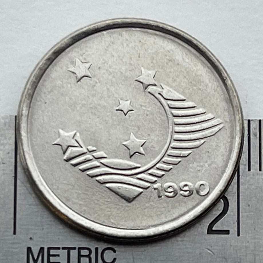 Southern Cross "Crux" Constellation 1 Cruziero Brazil Authentic Coin Money for Jewelry and Craft Making (1990) (Stars) (Astronomy)