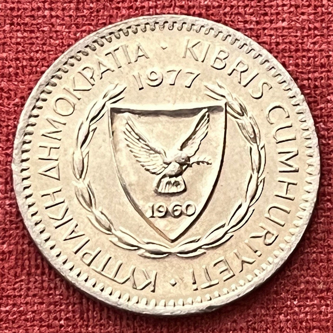 Cedar Cone & Dove with Olive Twig 25 Mils Cyprus Authentic Coin Money for Jewelry and Craft Making (Gilgamesh) (1960) (Pine Cone)