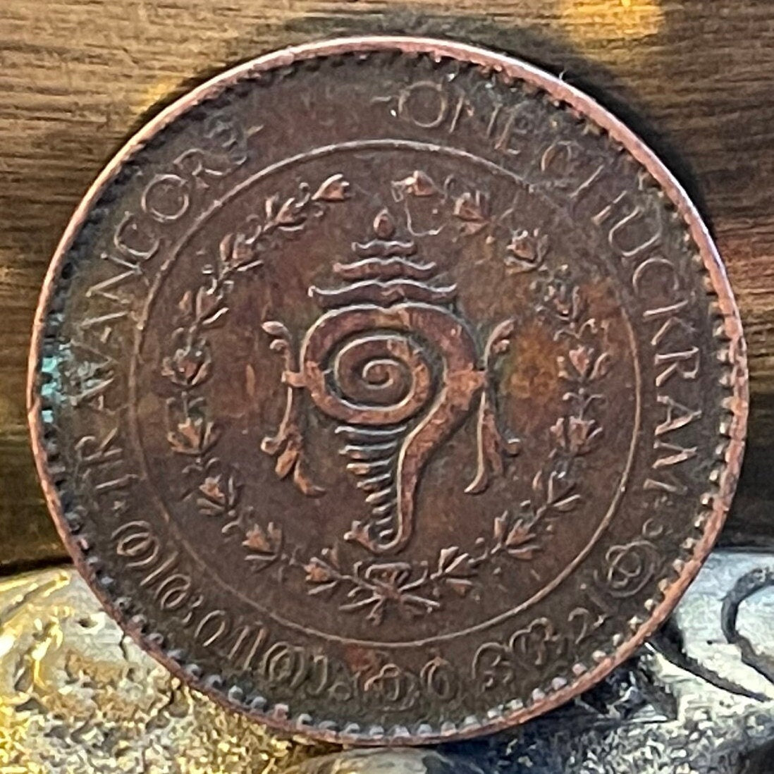 Lord Vishnu Shankha Shell Trumpet & Maharaja Sree Chithira Thirunal 1 Chuckram Travancore, India Authentic Coin Money for Jewelry (Lakshmi)
