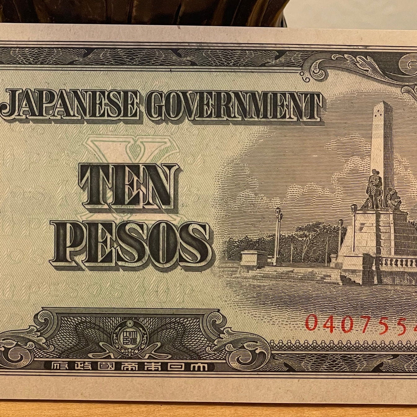 Rizal Monument WW2 Japanese Invasion of Philippines 10 Pesos Authentic Banknote Money for Collage (World War Two) (1943) (Banana Tree)