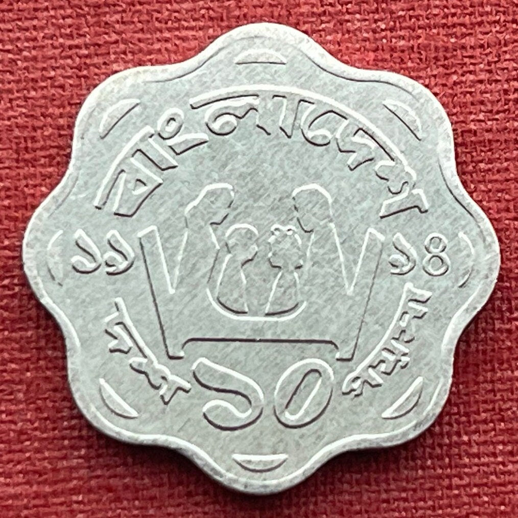 Water Lily & Two-Child Family 10 Poisha Bangladesh Authentic Coin Money for Jewelry (Scalloped Coin) (Family Planning) (Lotus) (Star Lotus)