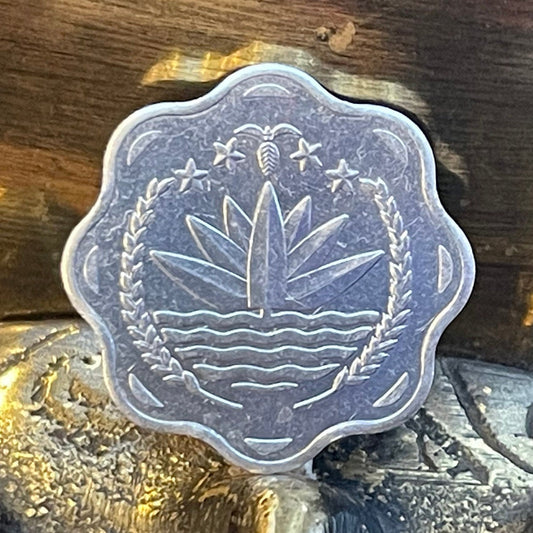 Water Lily & Two-Child Family 10 Poisha Bangladesh Authentic Coin Money for Jewelry (Scalloped Coin) (Family Planning) (Lotus) (Star Lotus)