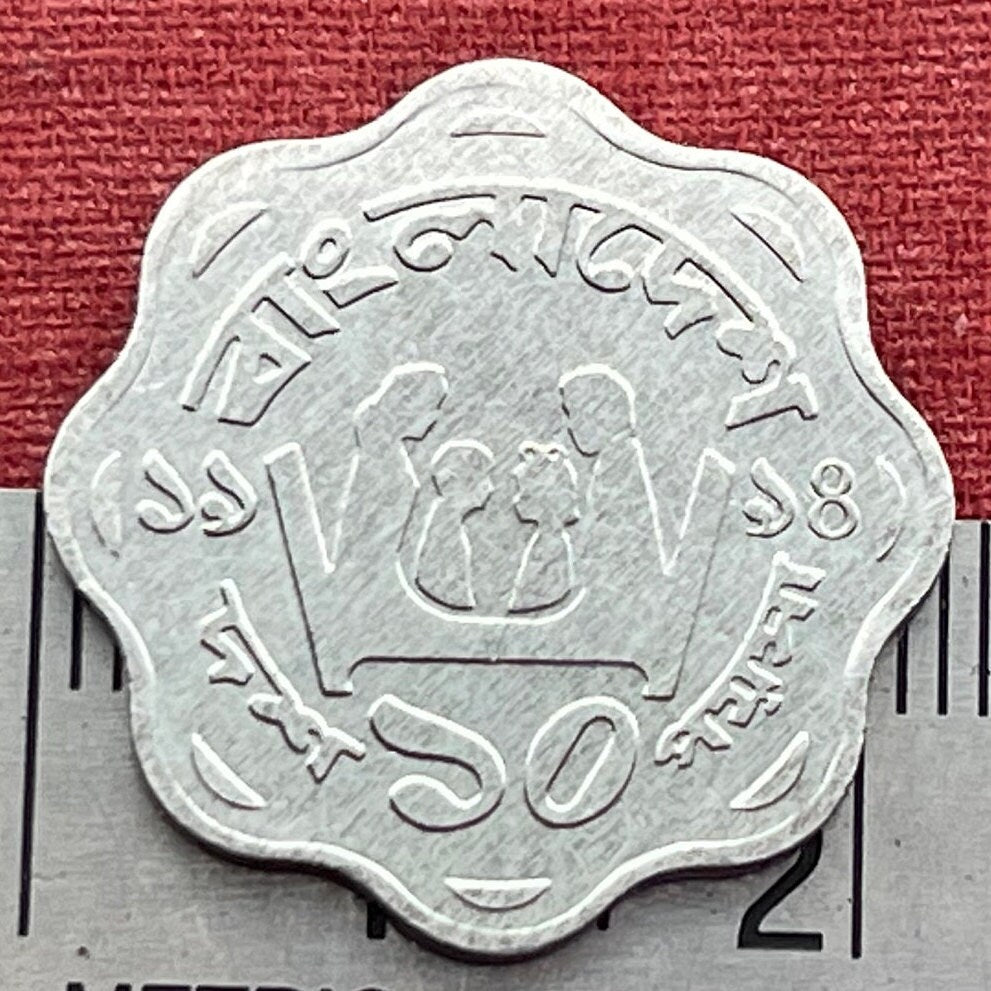Water Lily & Two-Child Family 10 Poisha Bangladesh Authentic Coin Money for Jewelry (Scalloped Coin) (Family Planning) (Lotus) (Star Lotus)