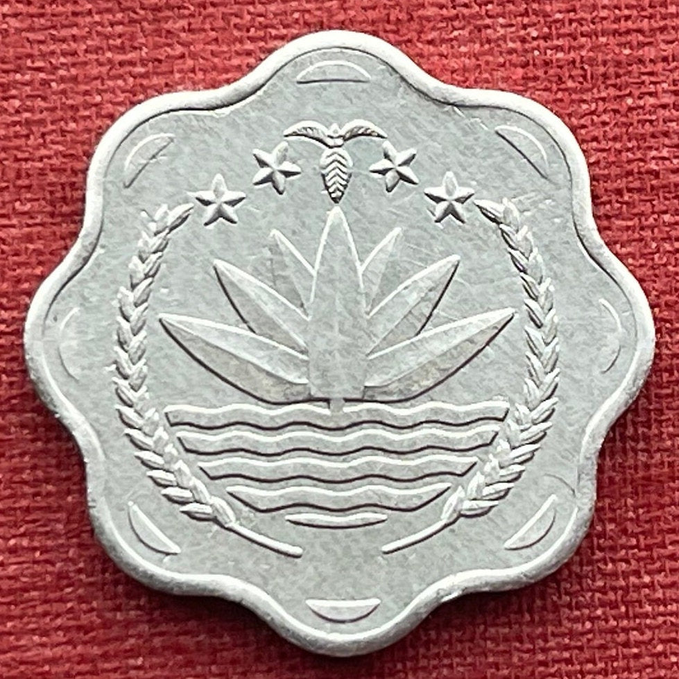 Water Lily & Two-Child Family 10 Poisha Bangladesh Authentic Coin Money for Jewelry (Scalloped Coin) (Family Planning) (Lotus) (Star Lotus)